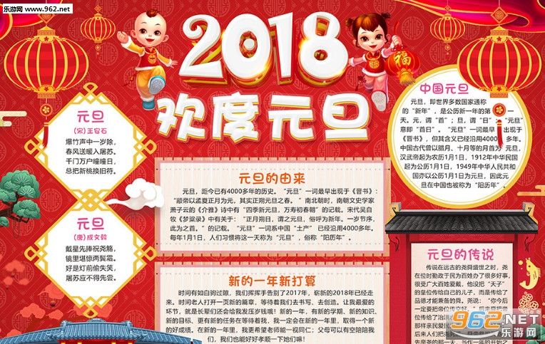 2018新年快樂(lè)！ 濟(jì)南容乾智能技術(shù)有限公司“元旦”放假安排